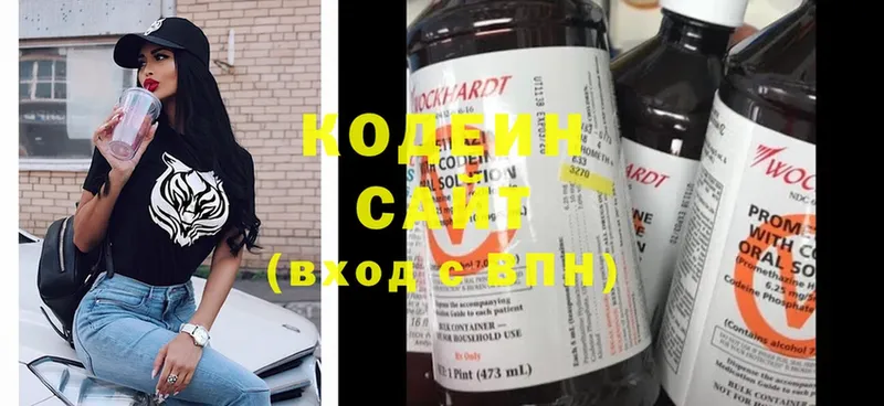 Codein Purple Drank  где продают   Бор 